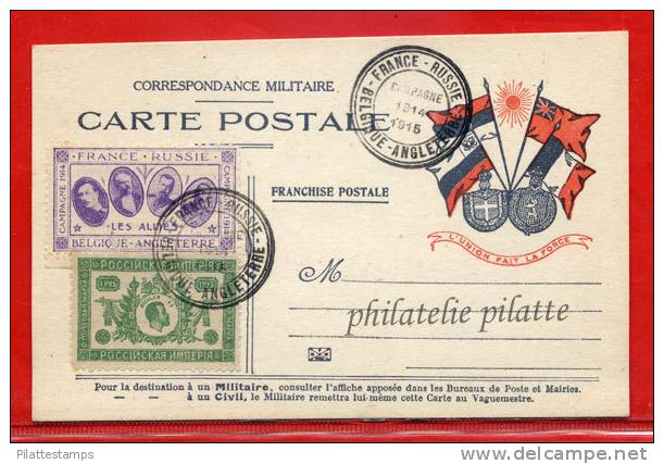 BELGIQUE 1914/1915 VIGNETTE RUSSE NICOLAS II 1 ROUBLE ET VIGNETTE DES ALLIES  SUR CARTE FRANCHISE MILITAIRE - Erinnofilie [E]