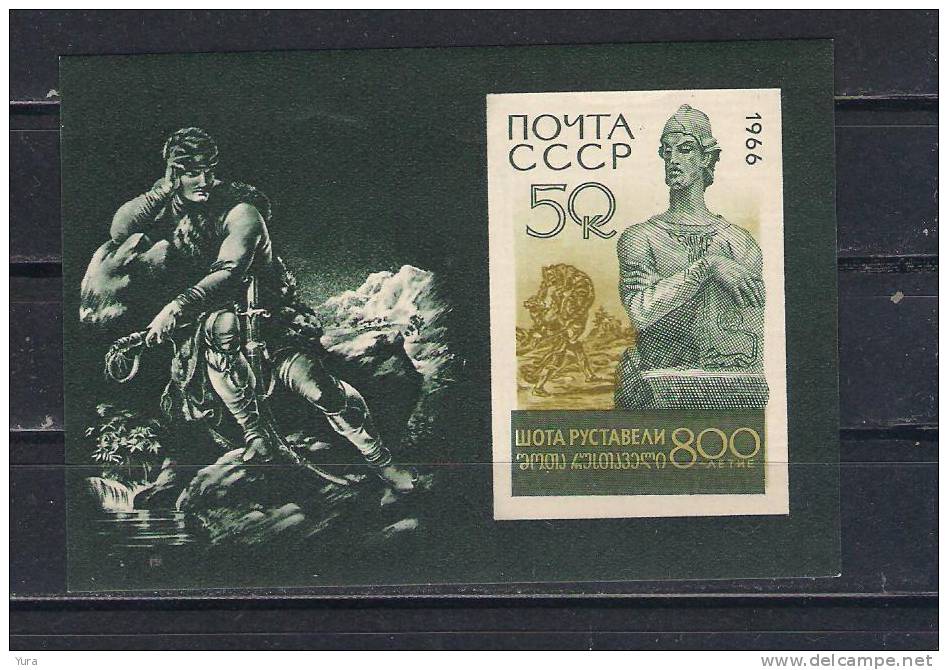 USSR 1966    Mi Nr  Block 44 Georgian Poet Roustavely     MNH (a5p3) - Blocks & Kleinbögen