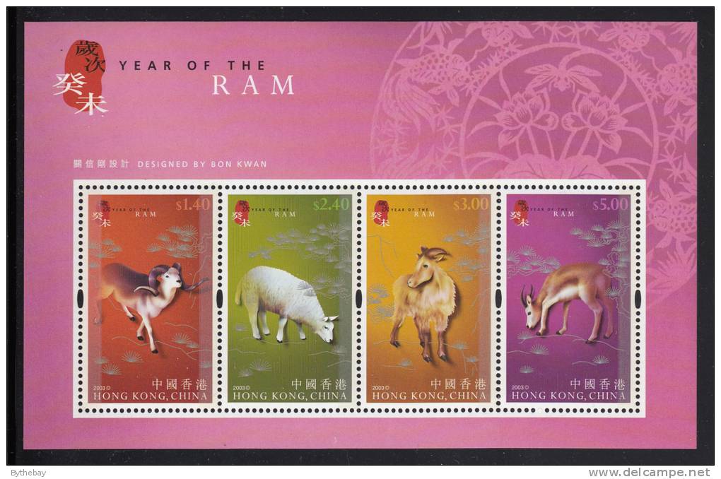 Hong Kong MNH Scott #1029b Souvenir Sheet Of 4 Year Of The Ram - Chinese Lunar New Year - Neufs