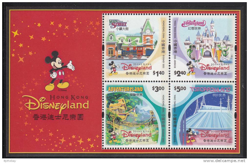 Hong Kong MNH Scott #1025a Souvenir Sheet Of 4 Hong Kong Disneyland - Main St., Fantasyland, Adventureland, Tomorrowland - Unused Stamps