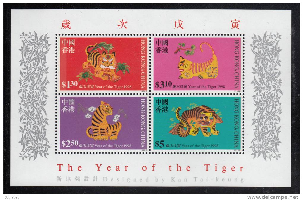 Hong Kong MNH Scott #810a Souvenir Sheet Of 4 Year Of The Tiger - Chinese Lunar New Year - Neufs
