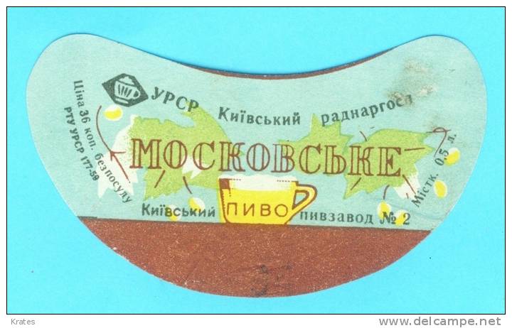 The Old Labels For Alcoholic Beverages, Russia - Alcohols