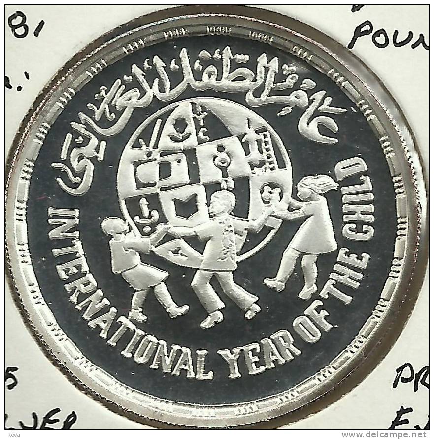 EGYPT 5 POUNDS INTERNATIONAL YEAR CHILD FRONT INSCRIPTIONS BACK 1981 FDC AG SILVER KM533 READ DESCRIPTION CAREFULLY !!! - Egypte