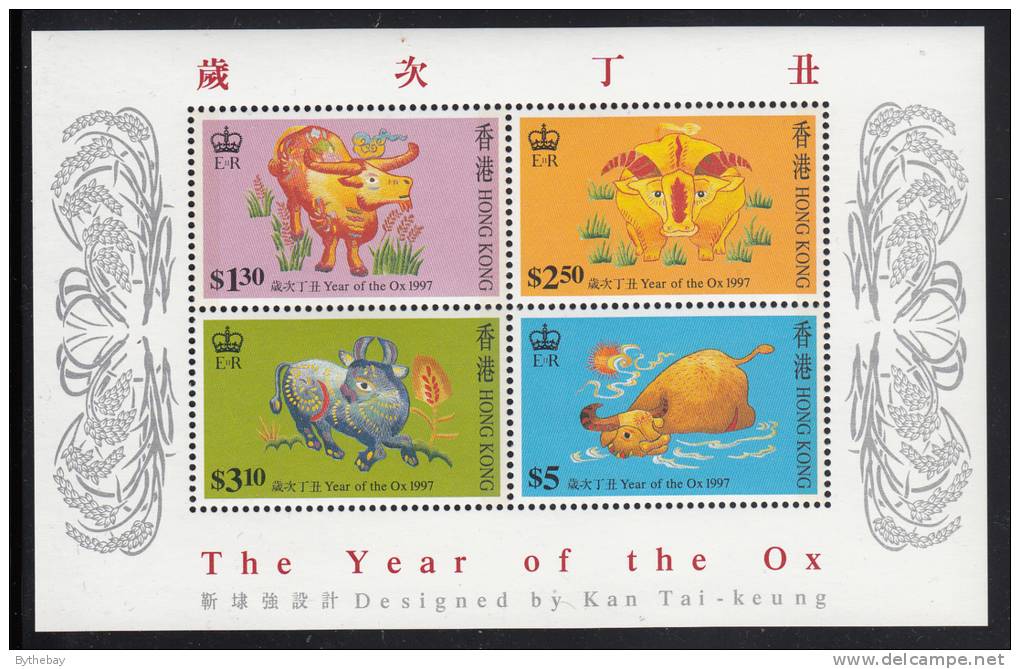 Hong Kong MNH Scott #783c Souvenir Sheet Of 4 Year Of The Ox - Chinese Lunar New Year Perf 13.5 - Ongebruikt