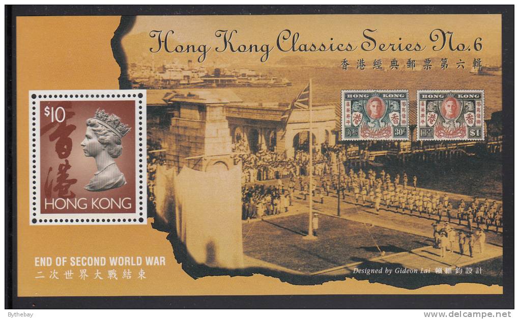 Hong Kong MNH Scott #729 Souvenir Sheet $10 Queen Elizabeth II, Brown - 50th Ann End Of World War II - Ongebruikt