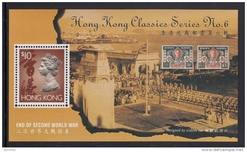 Hong Kong MNH Scott #729 Souvenir Sheet $10 Queen Elizabeth II, Brown - 50th Ann End Of World War II - Guerre Mondiale (Seconde)