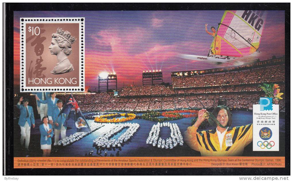 Hong Kong MNH Scott #757 Souvenir Sheet $10 Queen Elizabeth II, Brown - 1996 Summer Olympics - Ongebruikt