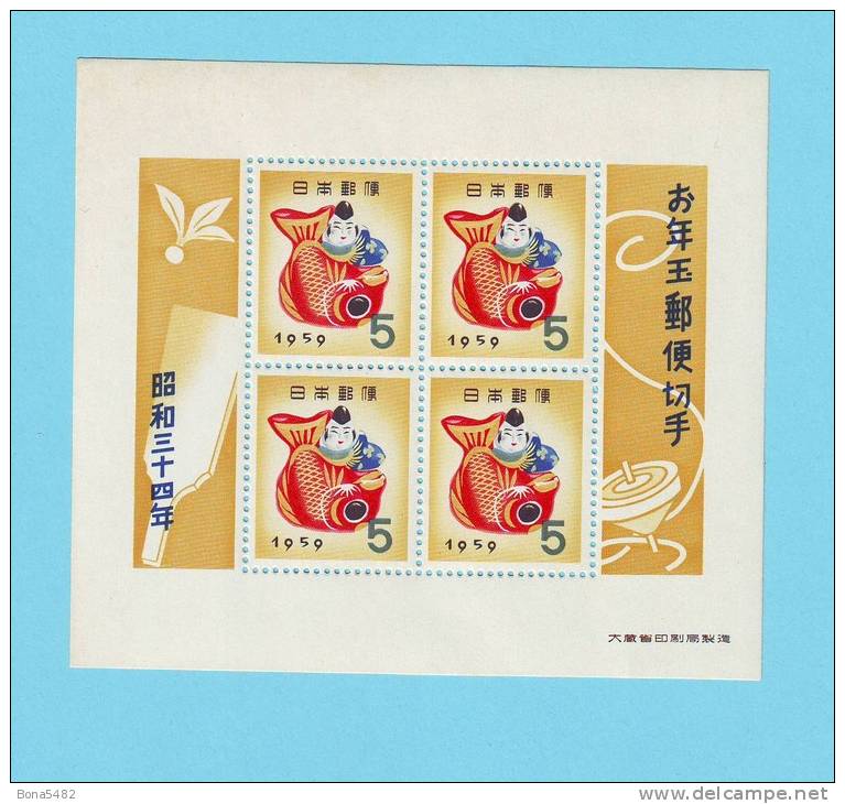 JAPON JAPAN NOUVEL AN POISSON 1959 / MNH** / CS 09 - Unused Stamps