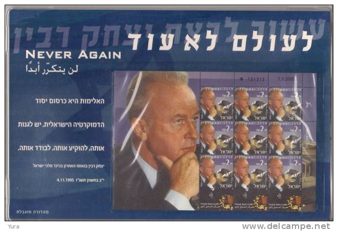 Israel 2005 Vitzhak Rabin Polder MNH - Altri & Non Classificati