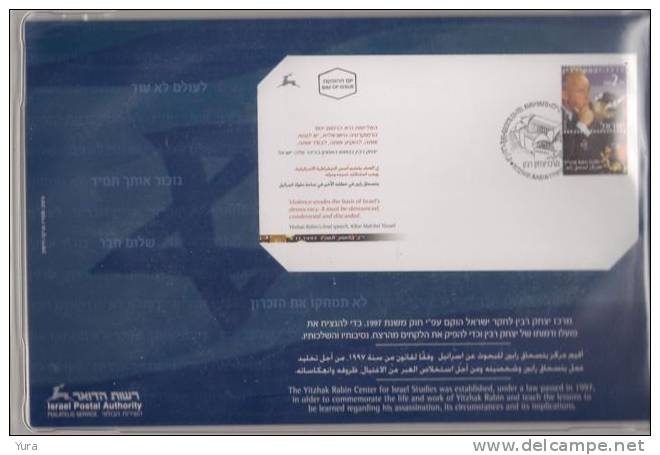 Israel 2005 Vitzhak Rabin Polder MNH - Sonstige & Ohne Zuordnung