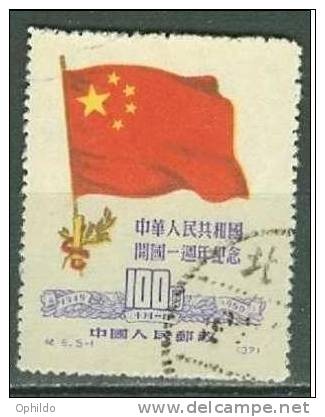 Chine  869 Ob   TB - Usados