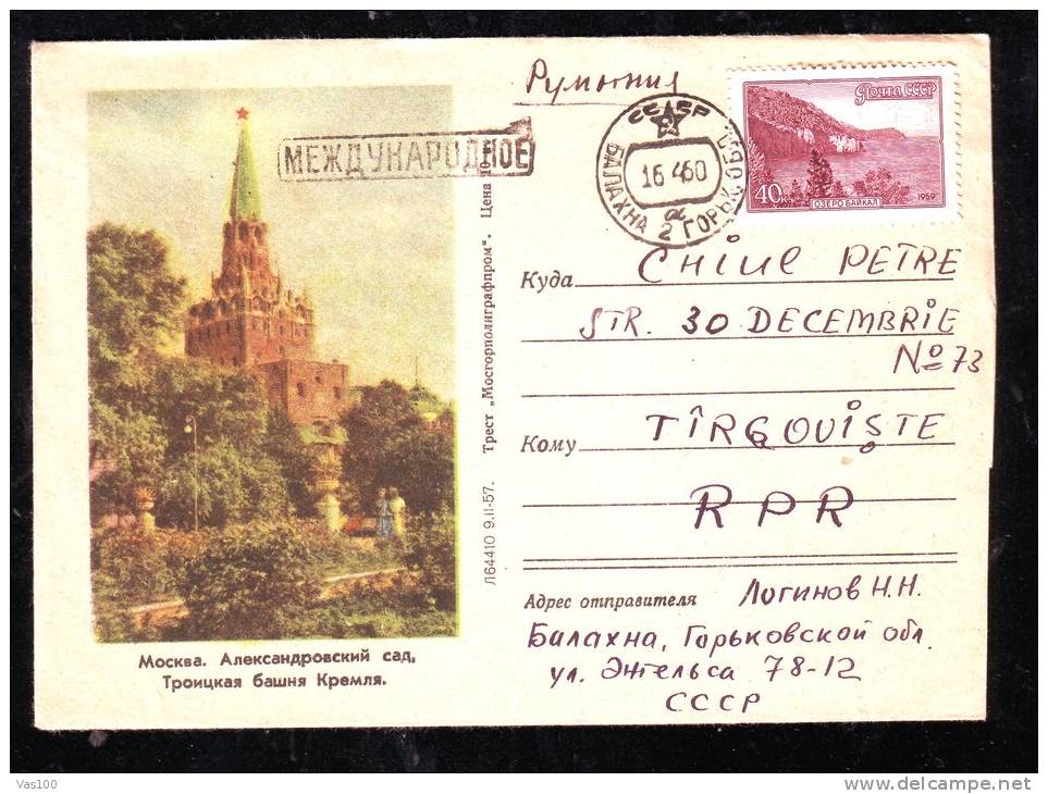 MOSCOW,COVER SEND TO MAIL 1960 RUSSIA - Covers & Documents