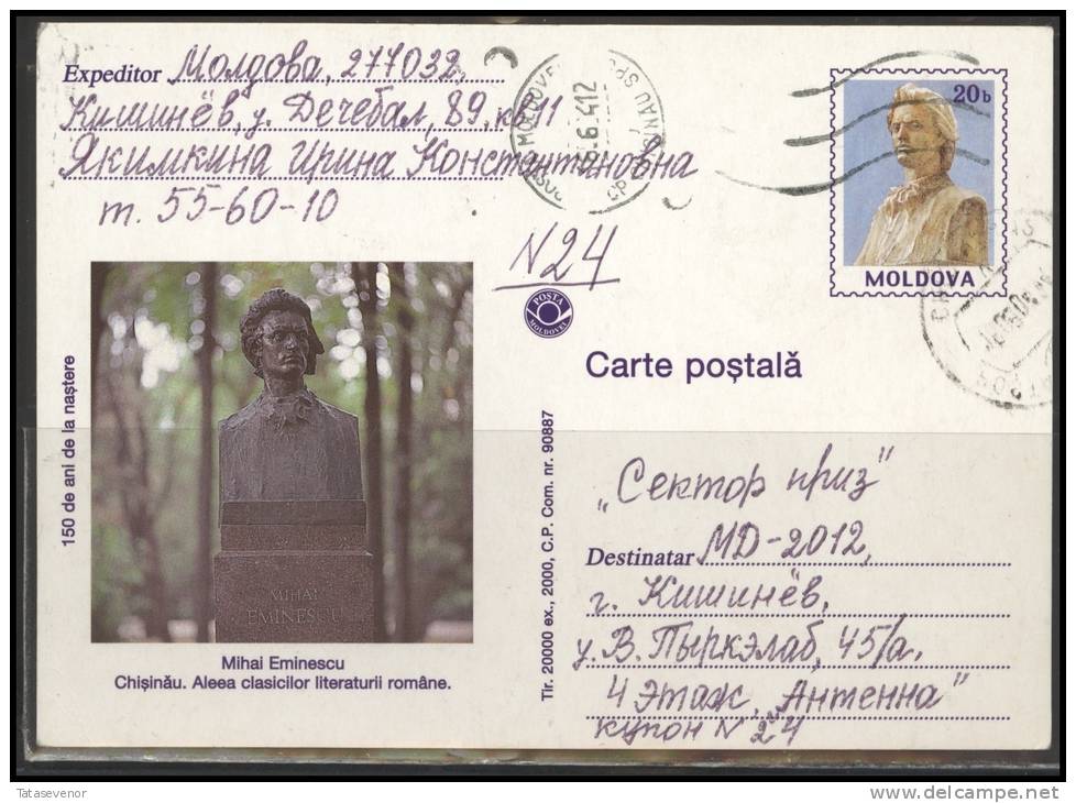 MOLDOVA Stamped Stationery Post Card MD Pc Stat 043 Mihai EMINESCU Literature - Moldova
