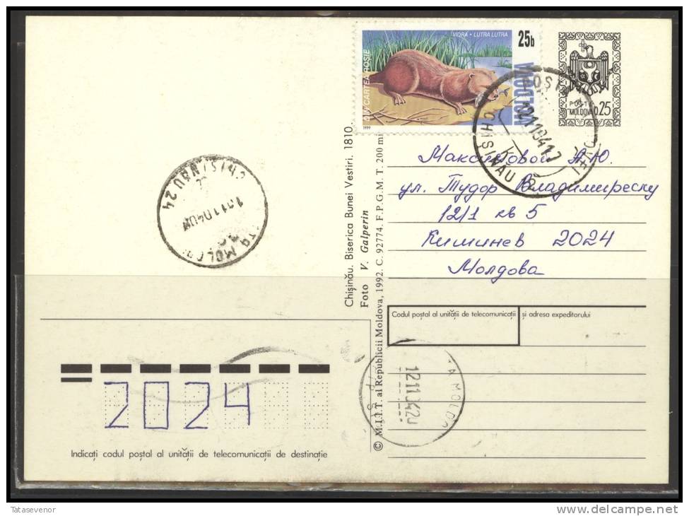 MOLDOVA Stamped Stationery Post Card MD Pc Stat 021 Used Architectural Monuments In Moldova Church - Moldova