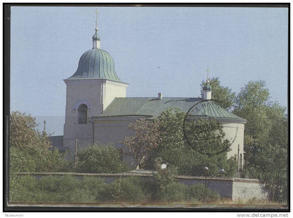 MOLDOVA Stamped Stationery Post Card MD Pc Stat 032 Used Church MAZARACHE, Chisinau - Moldova