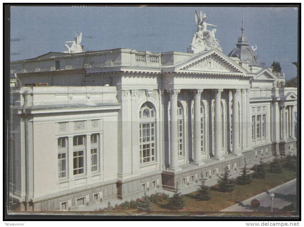 MOLDOVA Stamped Stationery Post Card MD Pc Stat 033 Used CHISINAU Organ Palace Music - Moldova