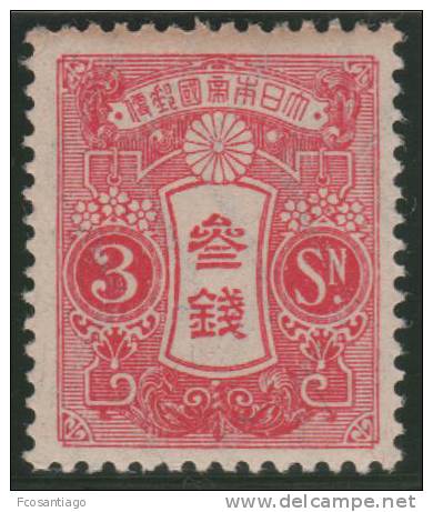 JAPON 1913 - Yvert #121 - MLH * - Neufs