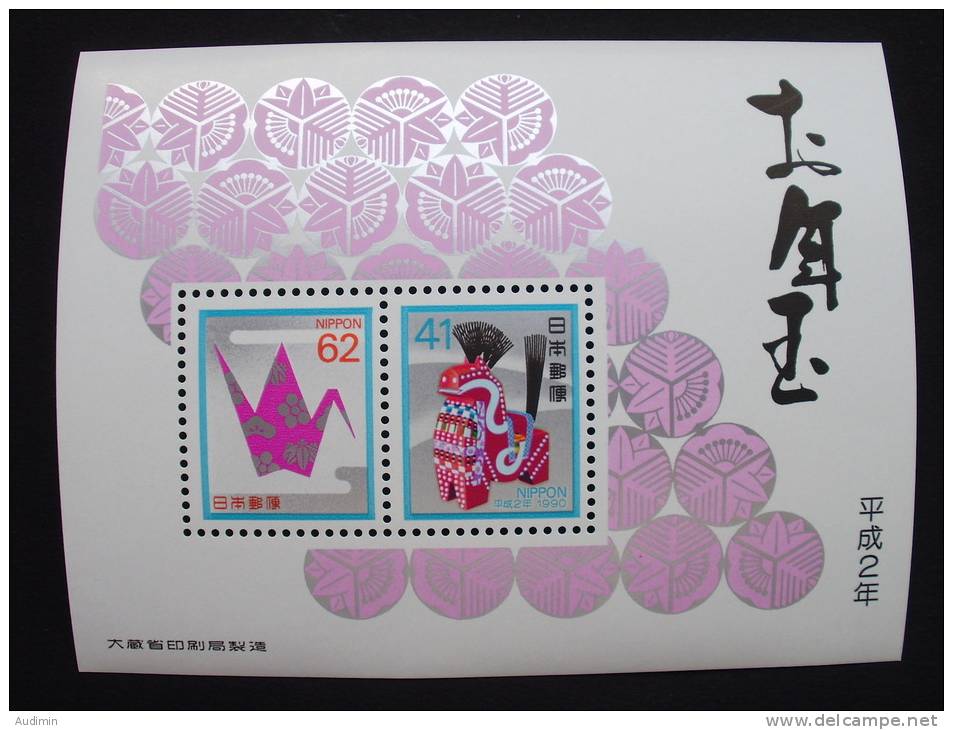 Japan 1793+1795 Block 116 ++ Mnh, Tag Des Briefschreibens - Blocks & Sheetlets