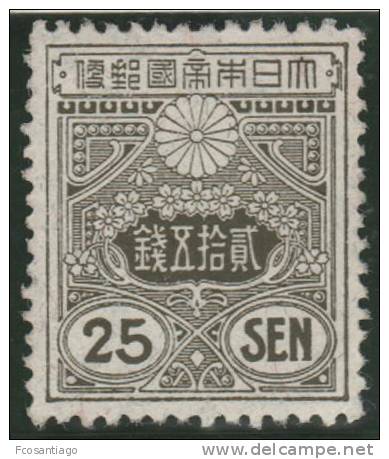 JAPON 1913 - Yvert #126 - MLH * - Unused Stamps