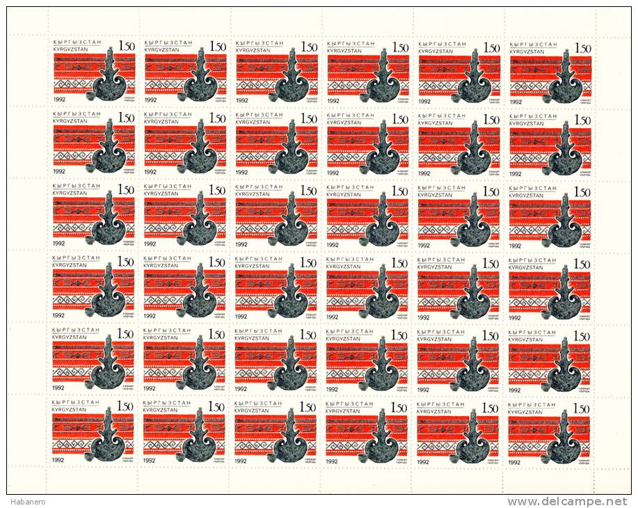 KYRGYZSTAN 1992 Mi 4 HANDICRAFTS FULL MINT SHEET ** - Kyrgyzstan