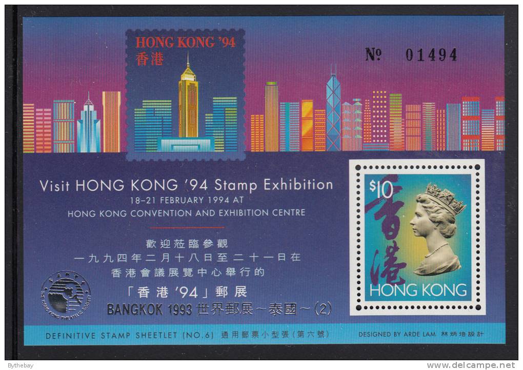 Hong Kong MNH Scott #678 Souvenir Sheet $10 Queen Elizabeth II, Hong Kong ´94 - Silver Overprint - Ongebruikt