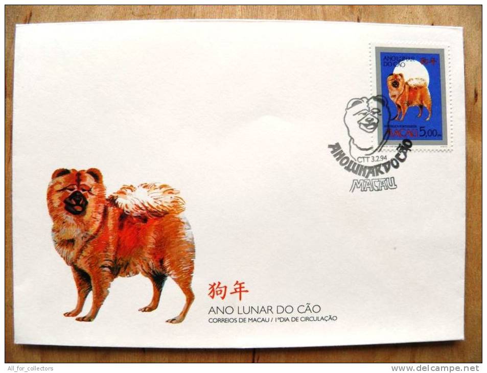 Cover From Macau Portuguesa 1994 Dog Ano Lunar Do Cao Zodiac Astrology FDC - FDC
