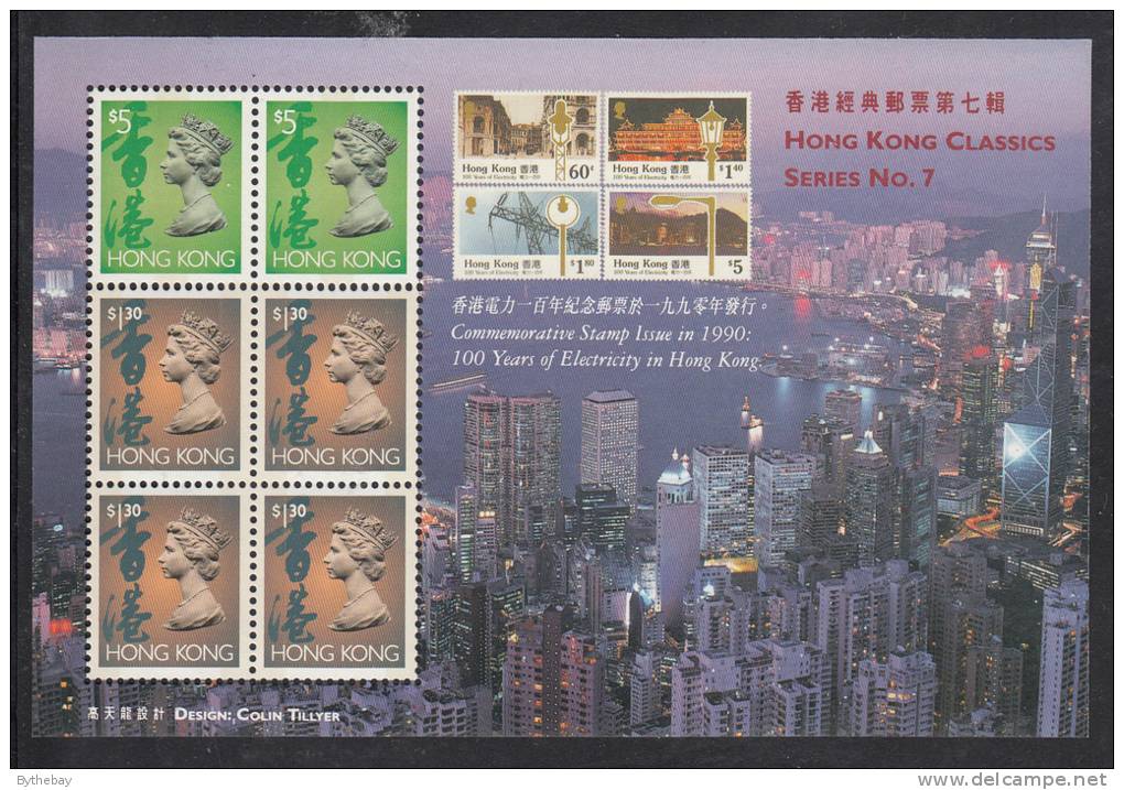 Hong Kong MNH Scott #651Bm Souvenir Sheet Of 6 Queen Elizabeth II Definitives - Classics Series No. 7 - Unused Stamps