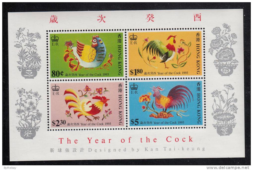 Hong Kong MNH Scott #668a Souvenir Sheet Of 4 Year Of The Cock - Chinese Lunar New Year - Ongebruikt