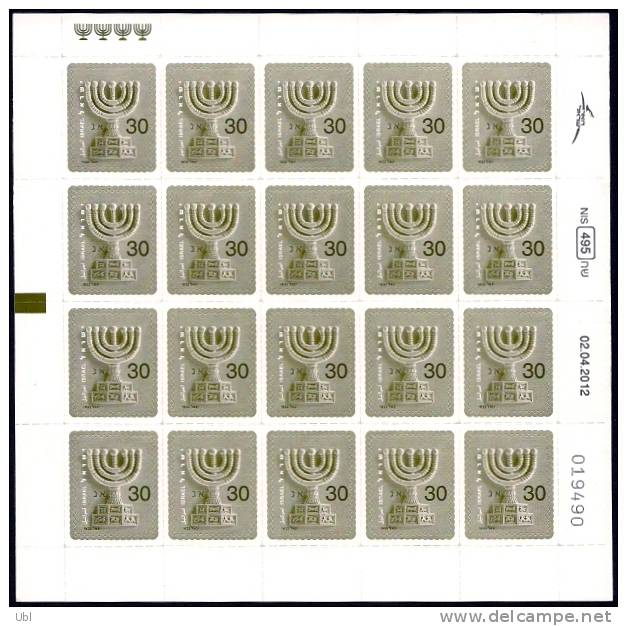 ISRAEL 2012 - Judaica - The Menorah - NIS 0.30 Definitive - Sheet Of 20 Self-adhesive Stamps - 4th Printing - MNH - Jewish