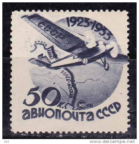 Russie 1934 N°Y.T. : PA. 44 Sans Filigrane * - Nuovi