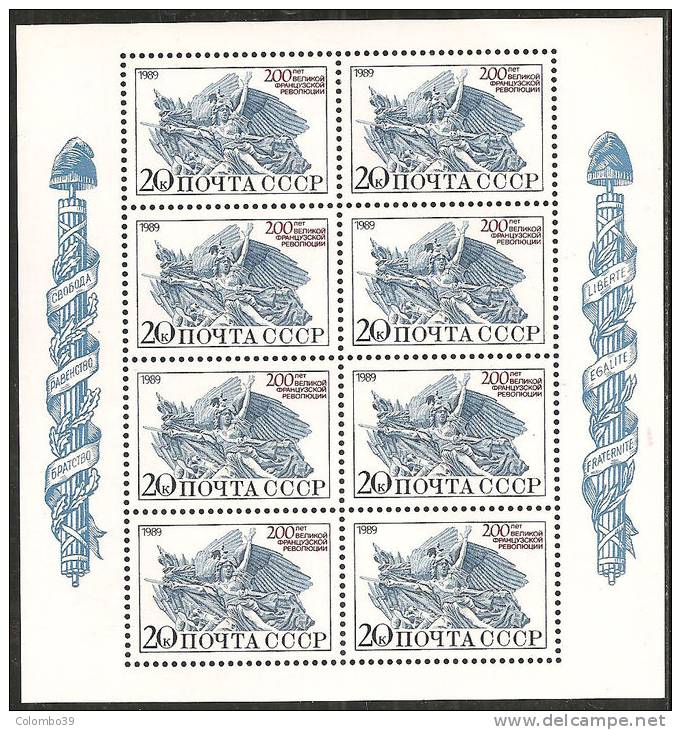 Russia 1989 M/sheet Mint** - Yv.5648  Mi.5970 - Blocchi & Fogli