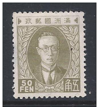 Mandchourie Manchukuo 1932  N°17* MH Cote 27 Euro  (sans Filigrane / No Watermark) - 1932-45  Mandschurei (Mandschukuo)
