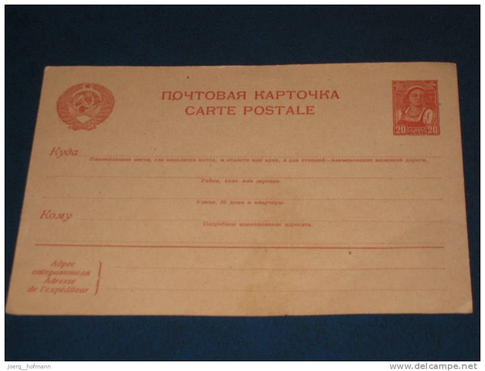 Russland Russia Postal Stationery Card Ganzsache Ungebraucht Mint ** 20 Kop. - Cartas & Documentos