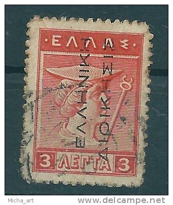 Greece 1912 Greek Administration - Black Overprint Reading Up 3L Engraved Used T0139 - Used Stamps