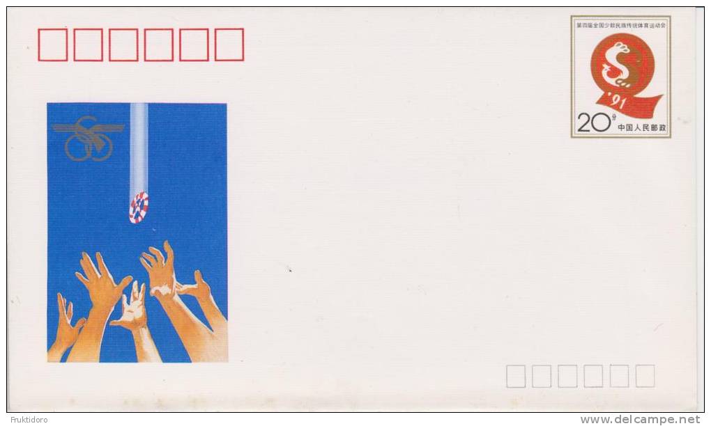 China Postal Stationery Envelope 4th National Traditional Games Of Minority Nationalities 1991 * * - Buste