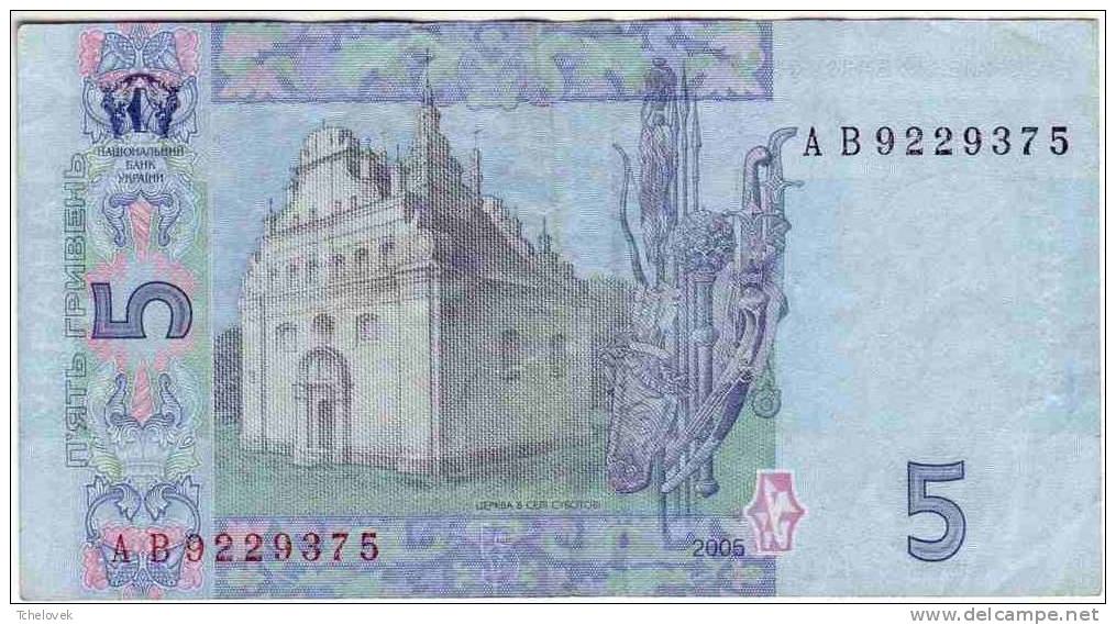 Ukraine Ukraina  5 Grivnia 2005. N° AV 9229375 - Ukraine