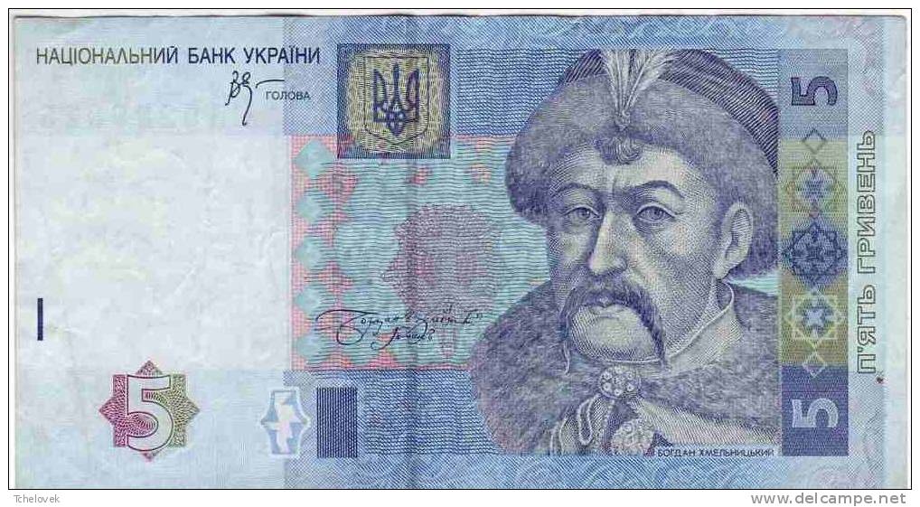 Ukraine Ukraina  5 Grivnia 2005. N° AV 9229375 - Ukraine