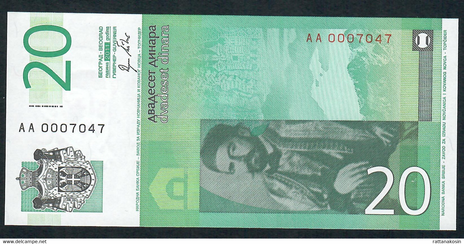 SERBIA SERBIE  P55a  20 DINARA  2011 Low # AA000----   UNC. - Serbie