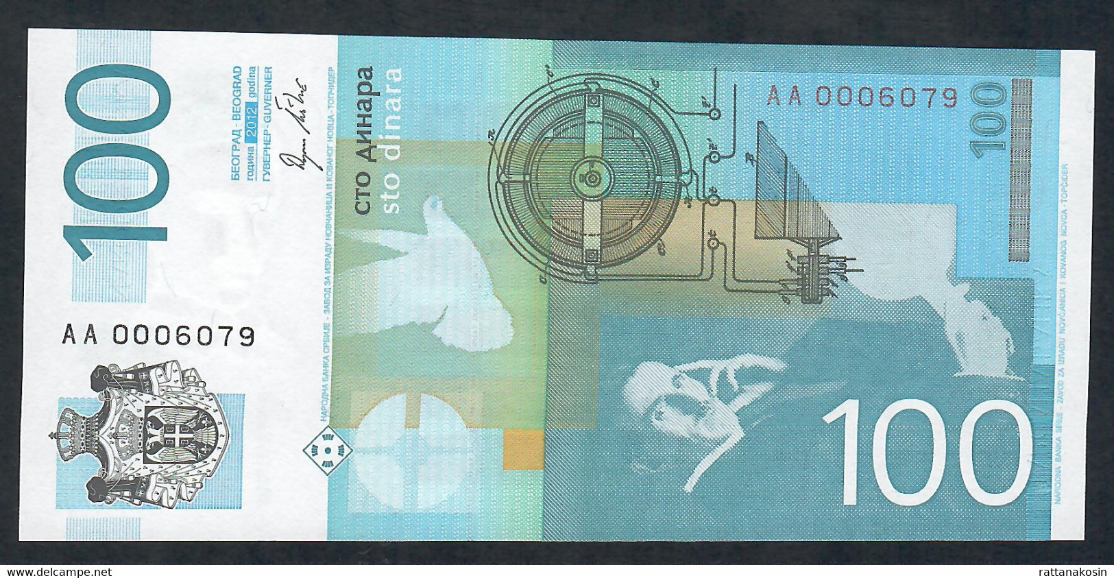 SERBIA P57a 100 DINARA  2012 #AA000---- Low Number     UNC. - Serbie