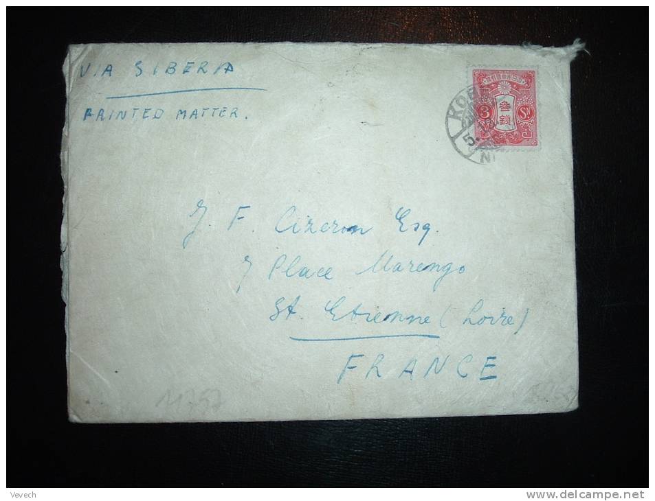 LETTRE POUR LA FRANCE TP 3S OBL. 5.12.24 ? KOBE VIA SIBERIA - Lettres & Documents