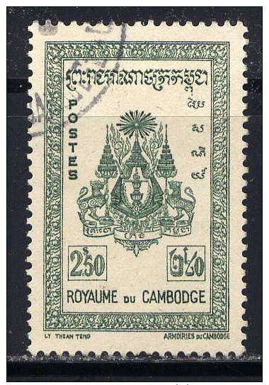 CAMBODGE - N° 31° - ARMOIRIES - Cambodge