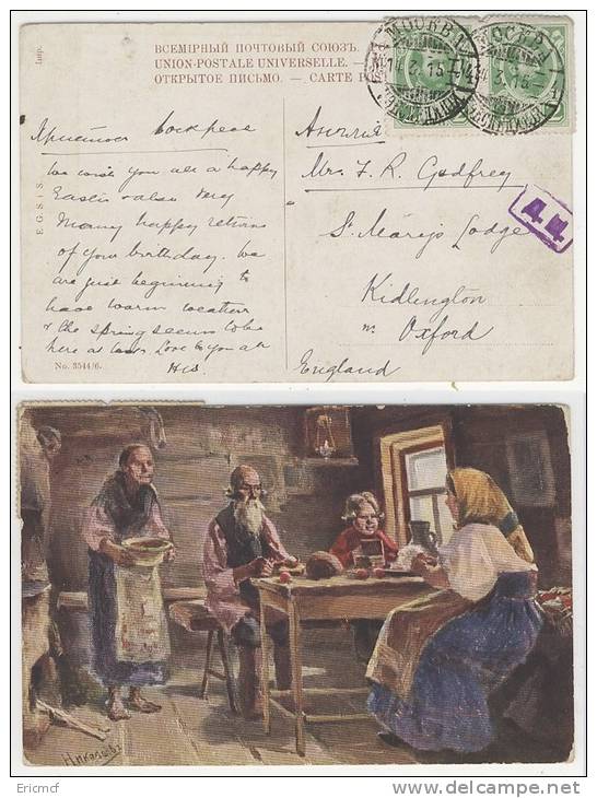 Russia 1915 Postcard PC To UK - Storia Postale