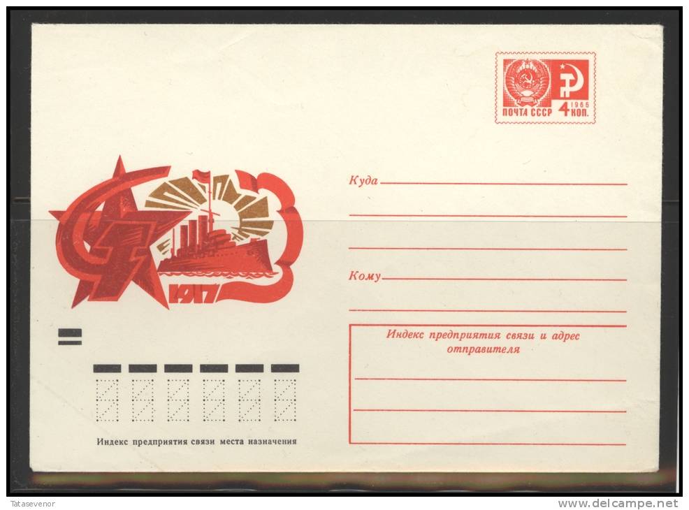 RUSSIA USSR Stamped Stationery Souvenir Envelope SOUV 001 1917 October Turnover - Non Classificati