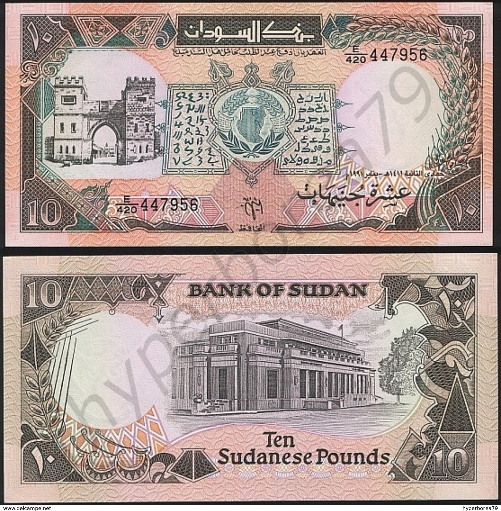 Sudan P 46 - 10 Pounds 1991 - UNC - Sudan