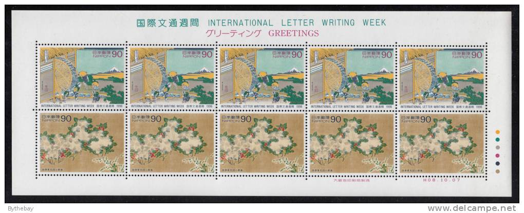 Japan MNH Scott #2542a Sheetlet Of 10 130y Mt. Fuji, Waterwheel, Flowers - International Letter Writing Week - Blocks & Sheetlets