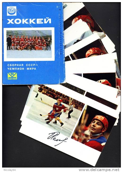 Hockey "USSR World Champion 1971" Card Set Of 25 Cards - Altri & Non Classificati