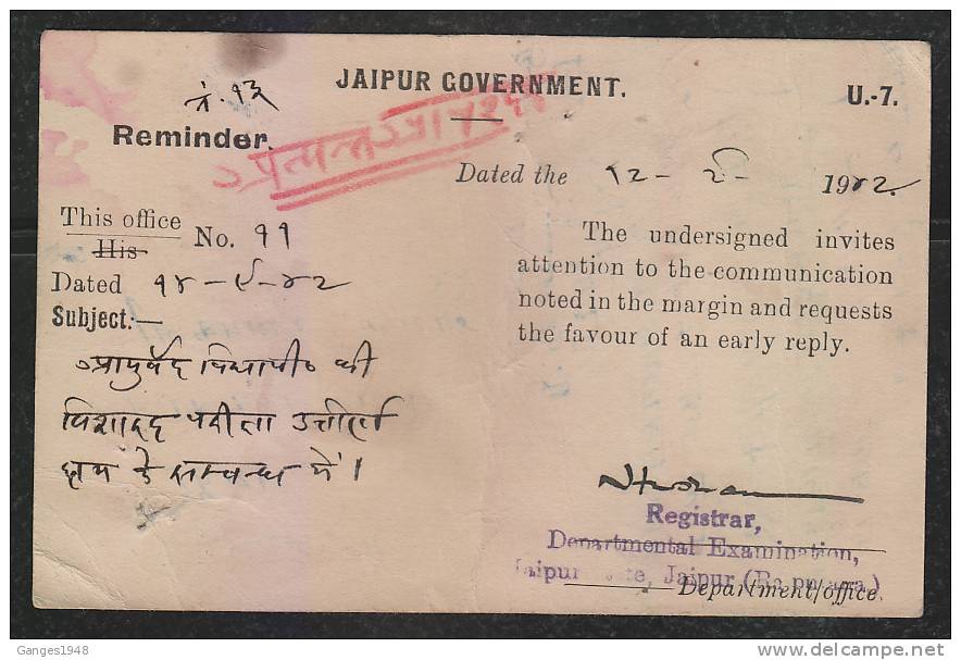 Jaipur  1942  1/2A SERVICE O/p Stamp ON GOVERNMEMT SERVICE Post Card  # 42982  Inde India - Jaipur