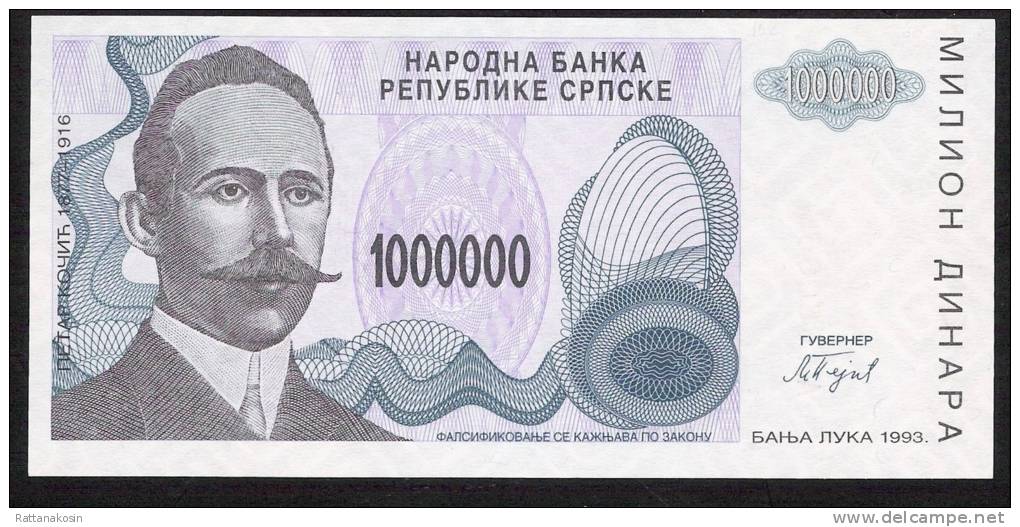 BOSNIA HERZEGOVINA P152  1.000.000 DINARA   1993   UNC. - Bosnia And Herzegovina