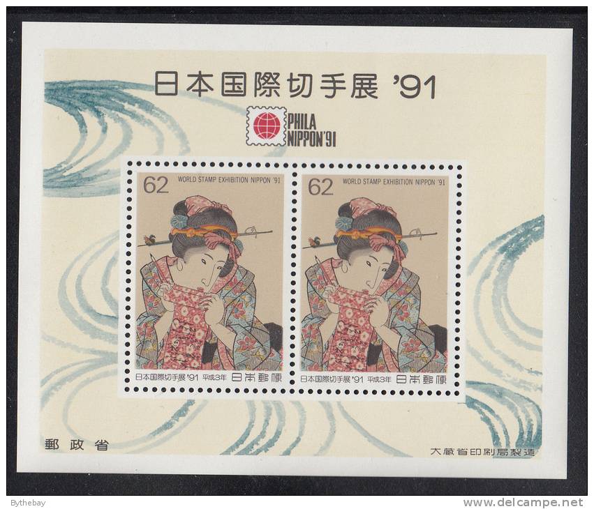 Japan MNH Scott #2125a Sheet Of 2 62y Koshaku-Musume By Kunisada Utagawa - Unused Stamps