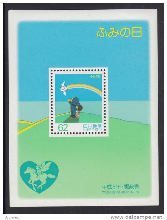 Japan MNH Scott #2205a Souvenir Sheet 62y Children Watching Letter As Rainbow - Letter Writing Dat - Ongebruikt